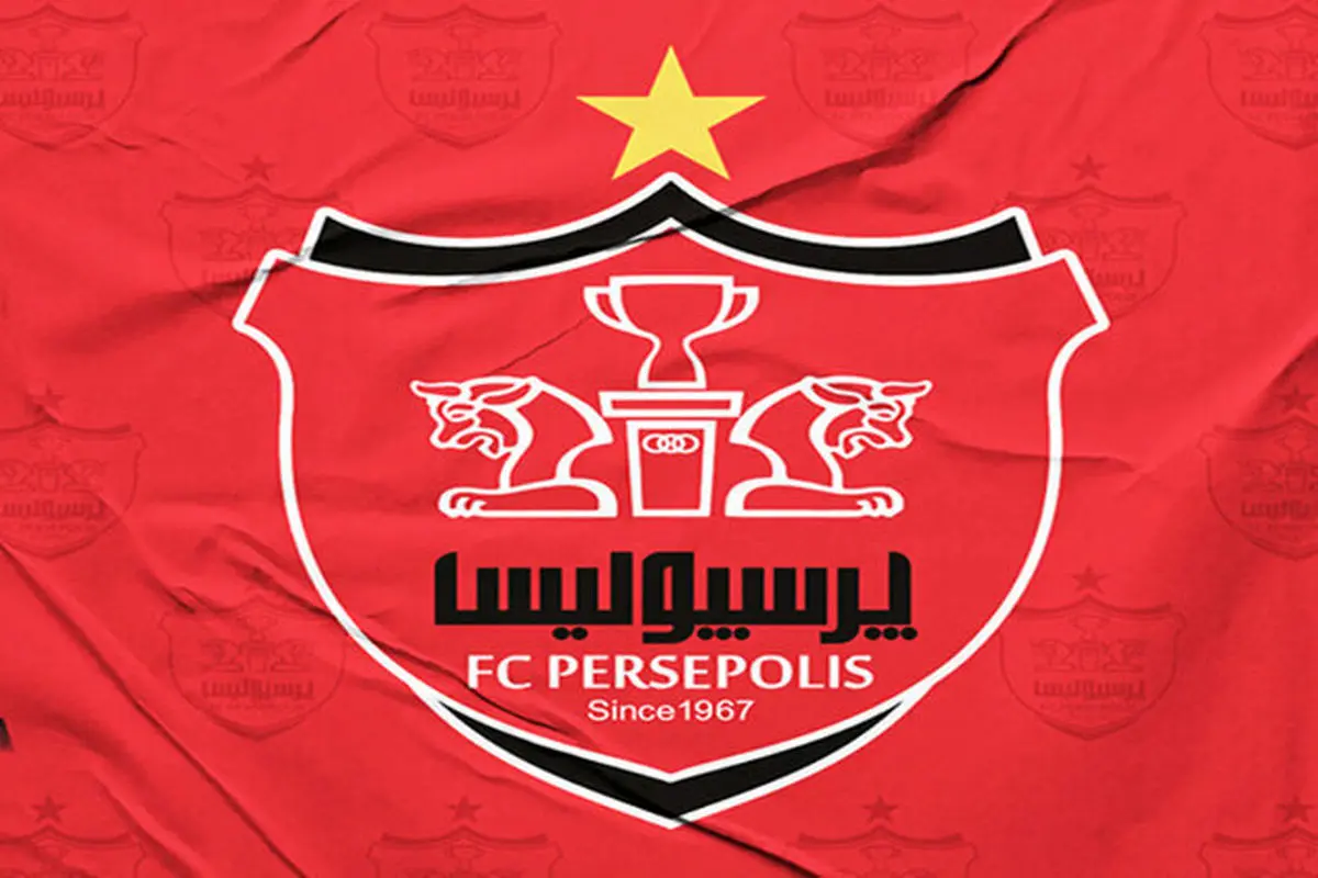 جلسه مهم برای تعیین تکلیف باشگاه پرسپولیس