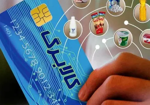 زمان اجرای مرحله سوم طرح کالابرگ الکترونیکی